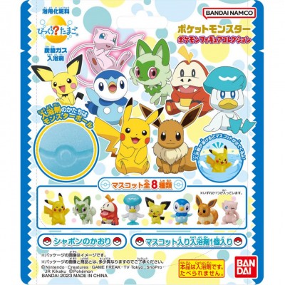 BANDAI 比卡超寵物小精靈 玩具泡澡入浴球｜沐浴球｜入浴劑 1個入 麝香葡萄香 167-638